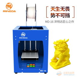 廠家直銷洋明達PLA/ABS 3D打印機 開啟專業(yè)模型與印刷制造新紀元