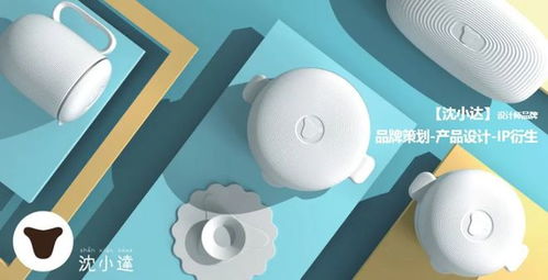 設計有溫度 浙江省年度新銳創意設計師的熾熱告白