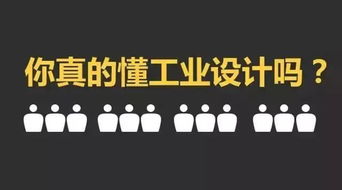 威海工業設計創意中心揭牌在即 核心知識與策劃創意服務全解讀