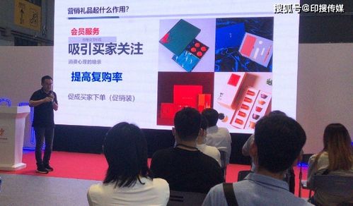 2020上海國際印刷包裝創意設計高峰論壇 策劃創意服務的璀璨盛宴