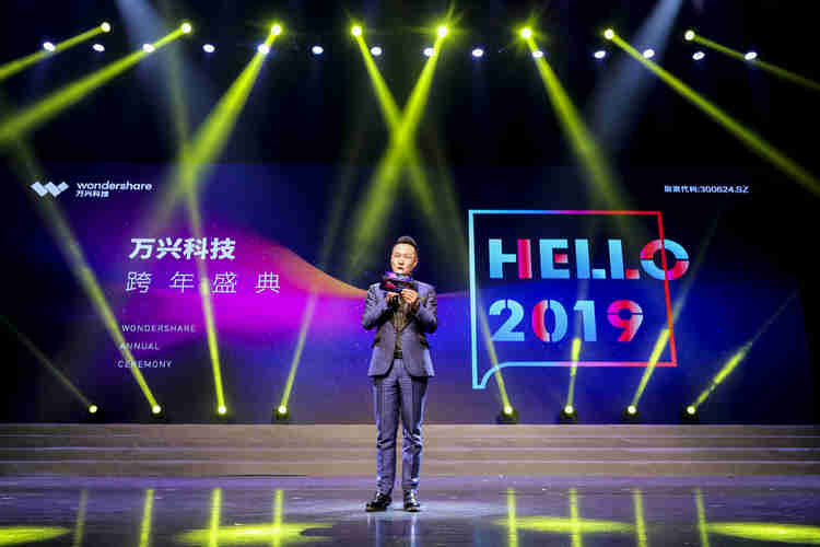 2020年年會創意策劃方案 點燃團隊激情，鑄就非凡體驗